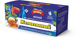 Чай Мунис «Желчегонный»